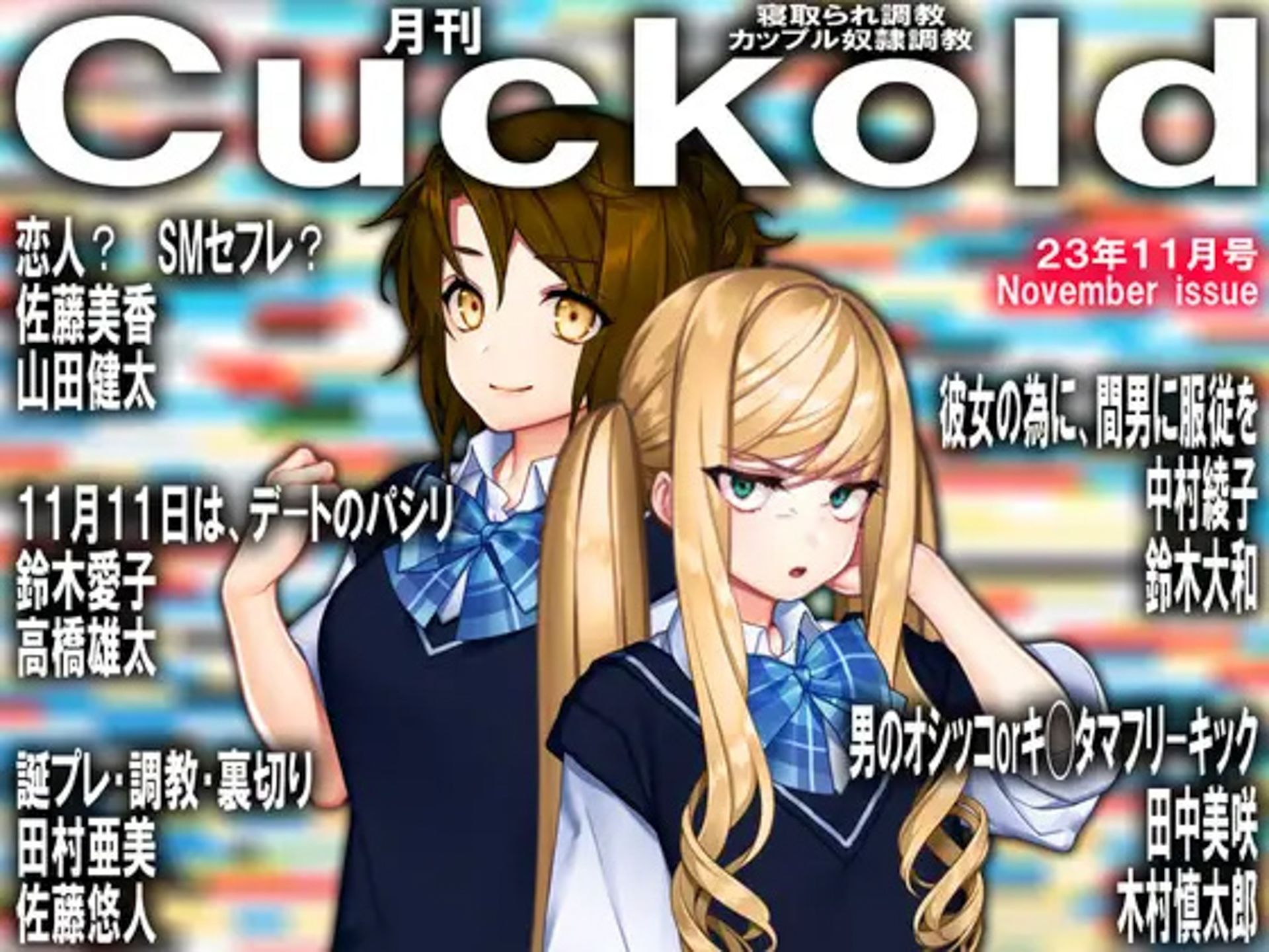 試し読み 5