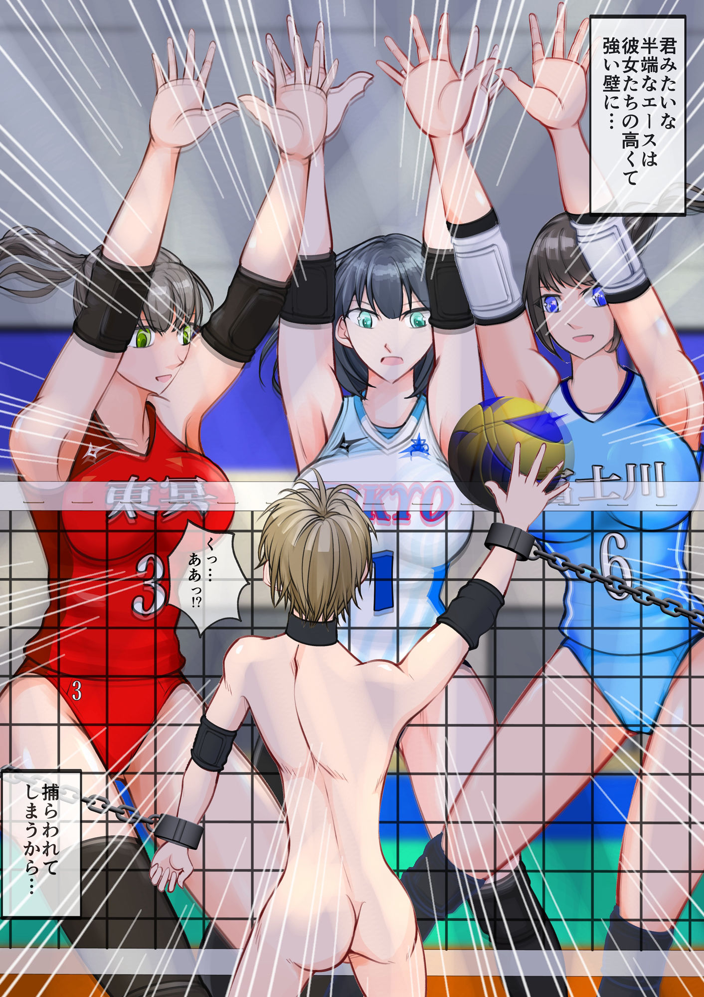 試し読み 3
