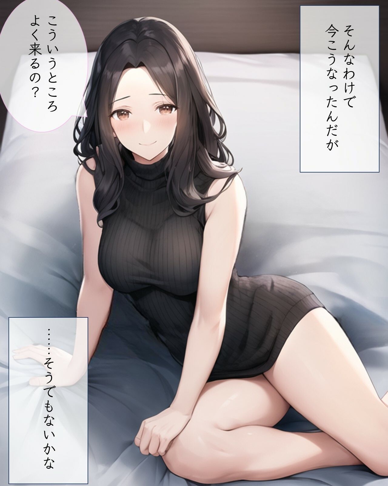 試し読み 6