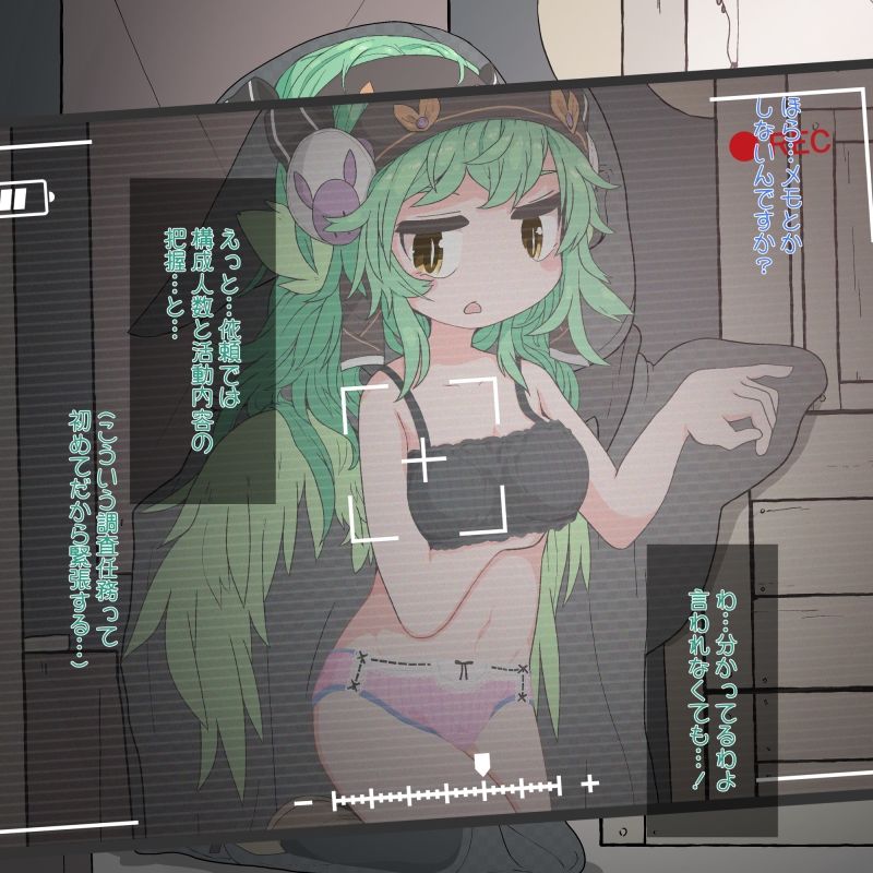 試し読み 6