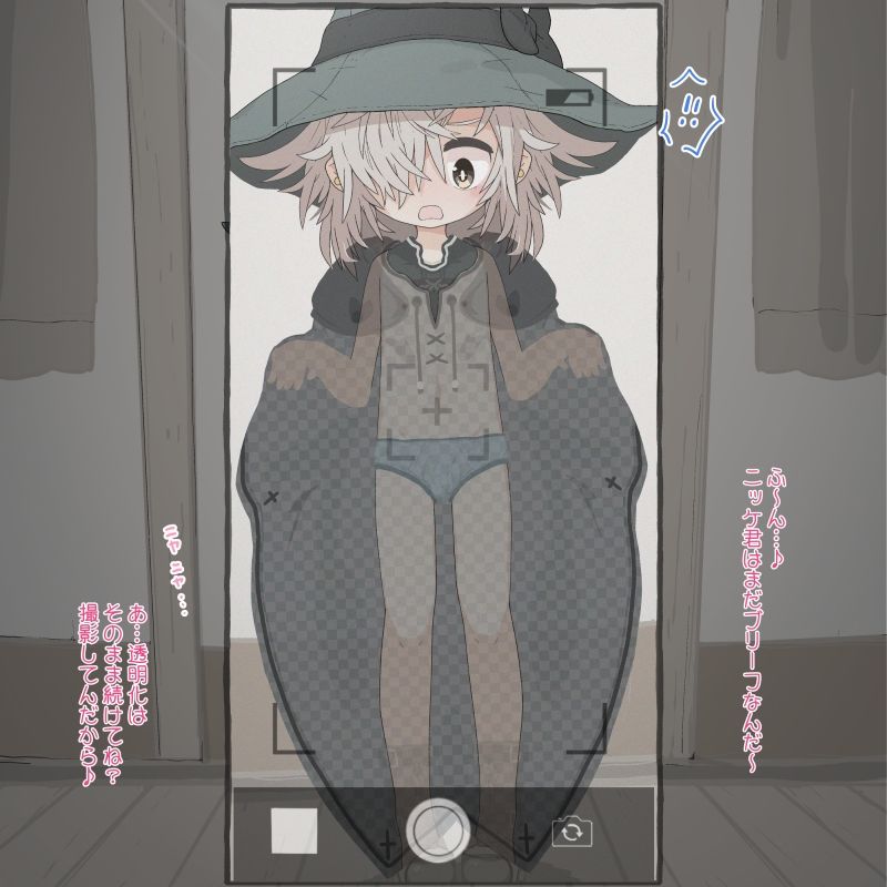 試し読み 7