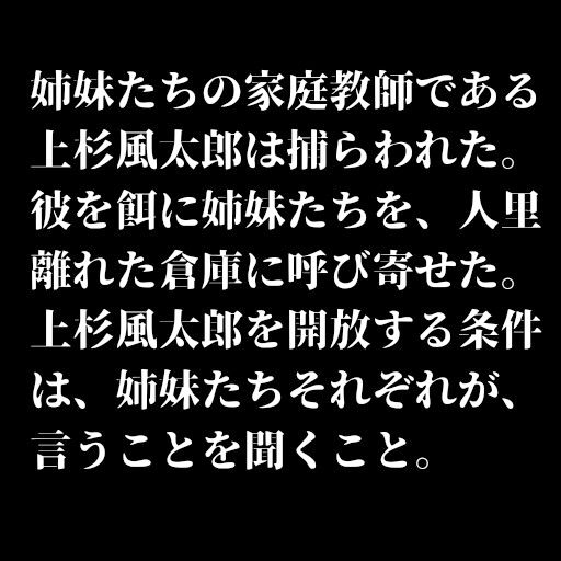 試し読み 1
