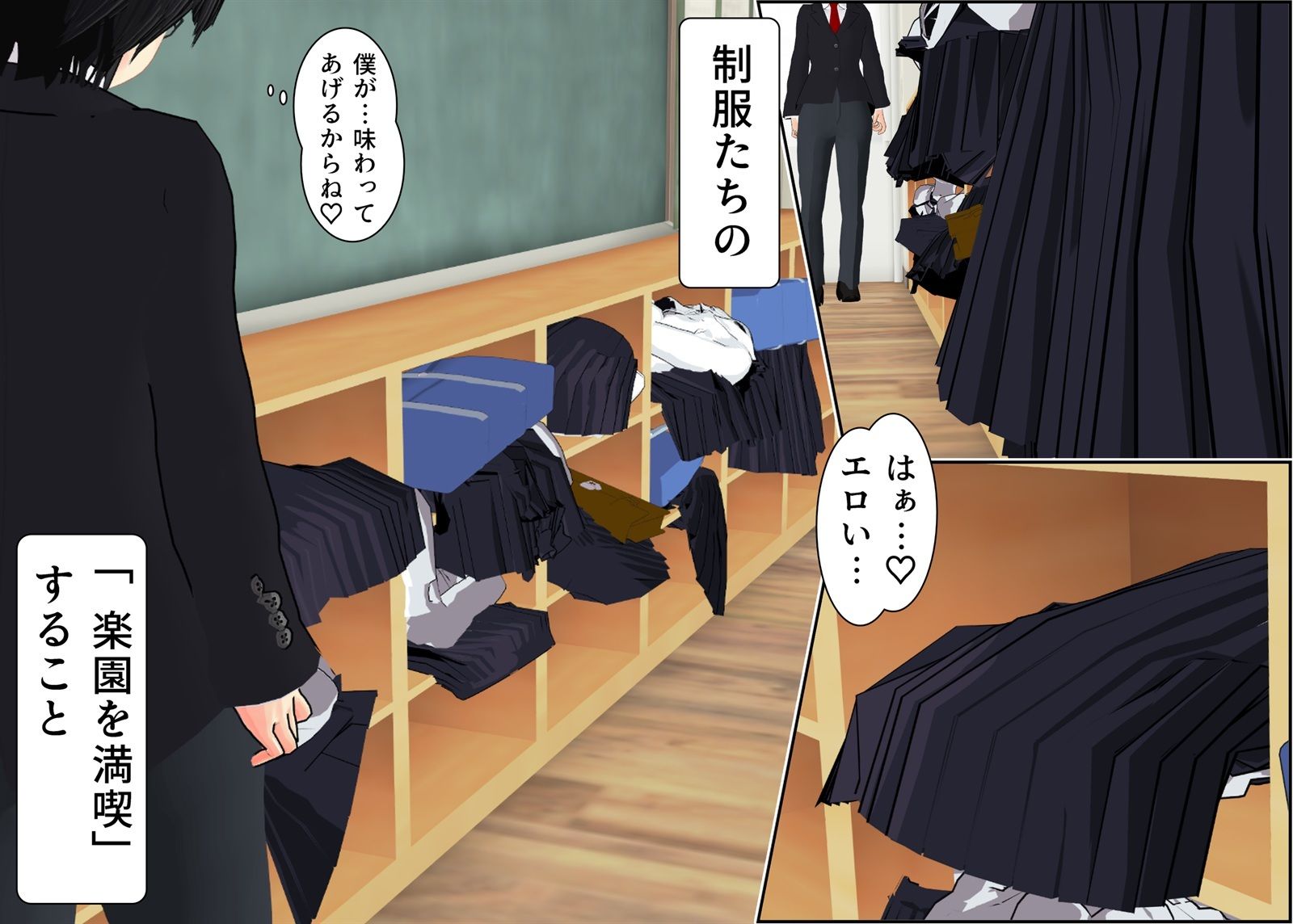 試し読み 4