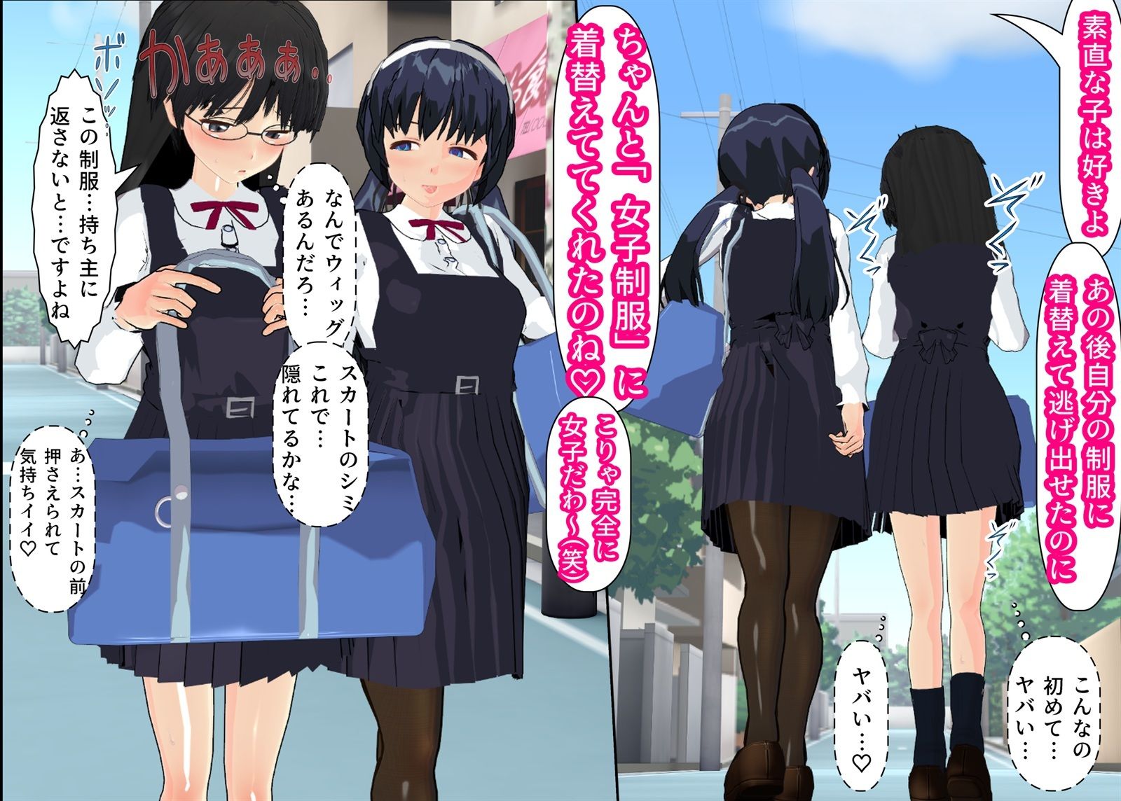 試し読み 8