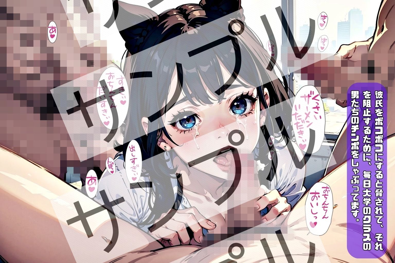 試し読み 8