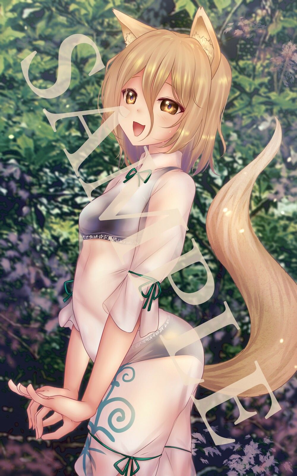 試し読み 9