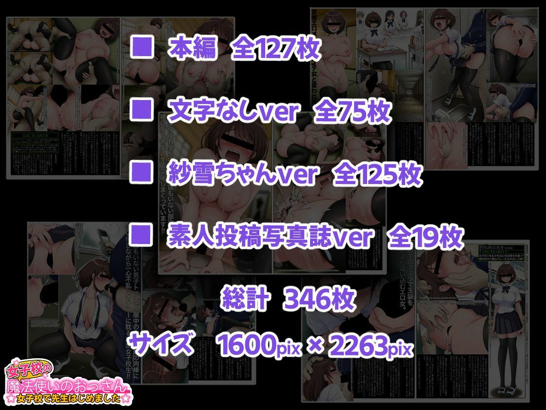 試し読み 10