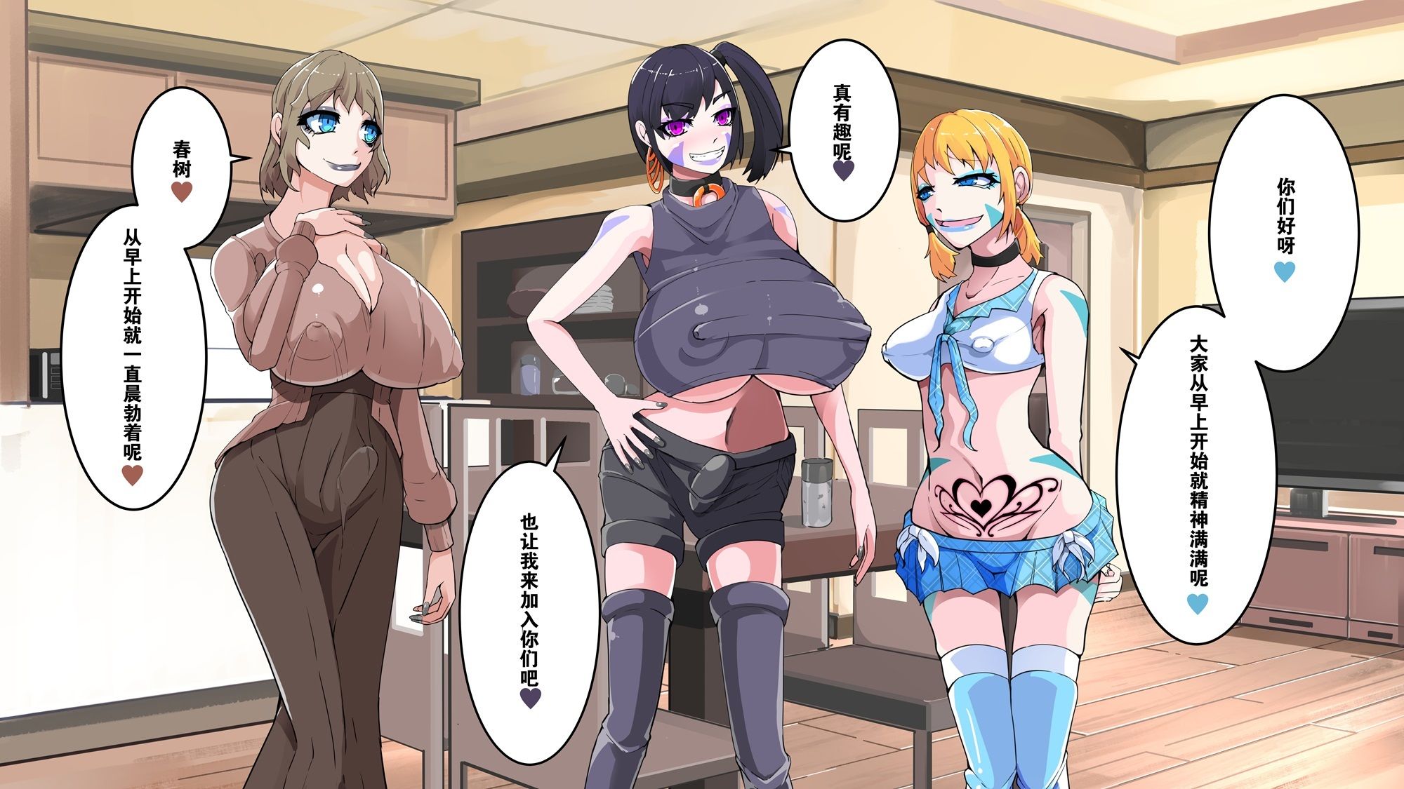 試し読み 4