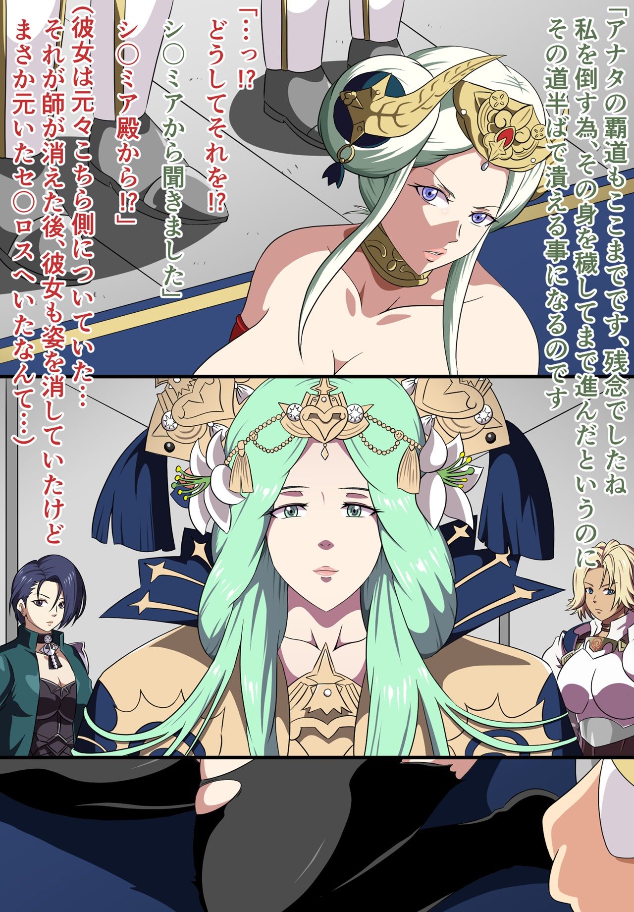 試し読み 9