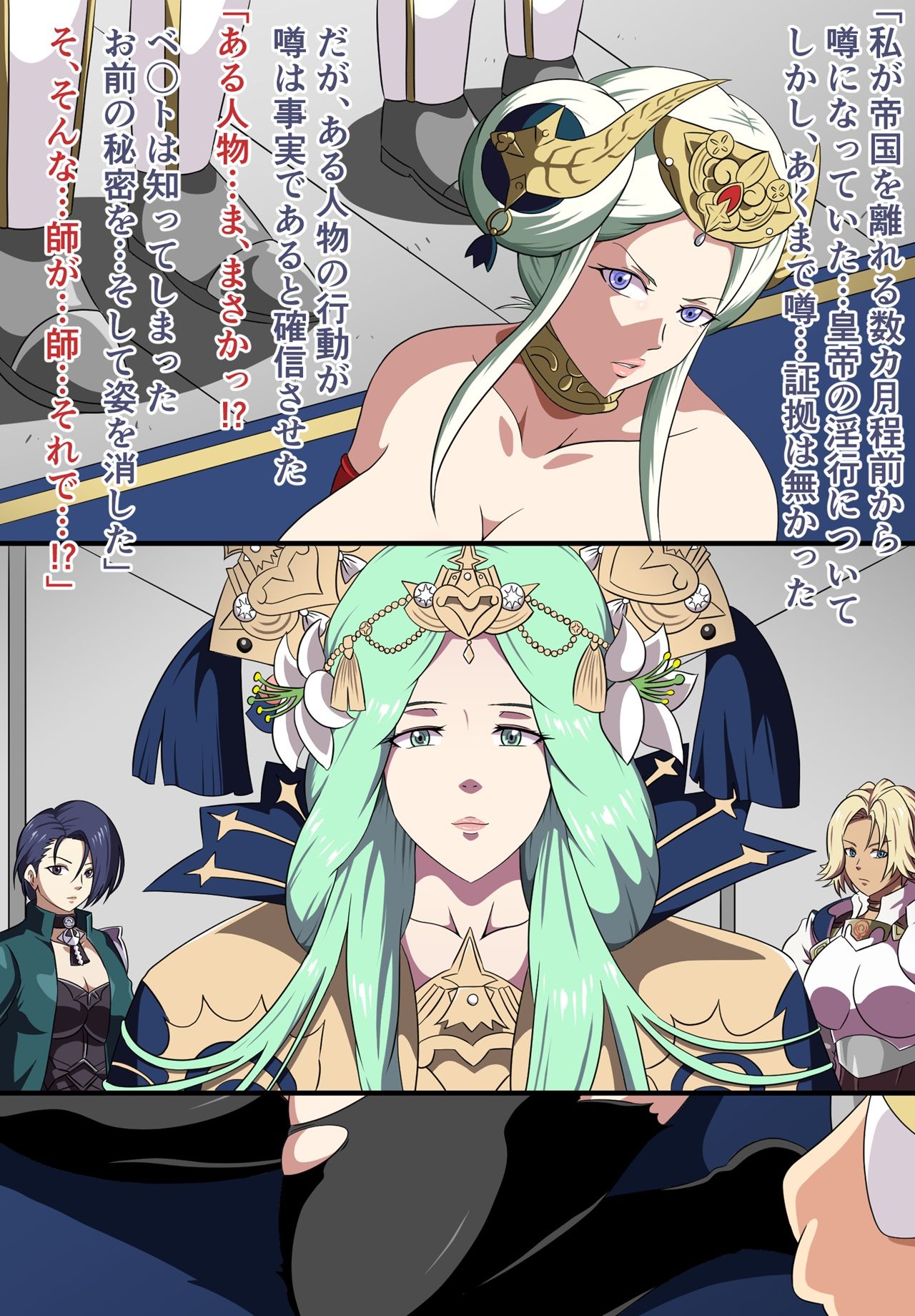 試し読み 10