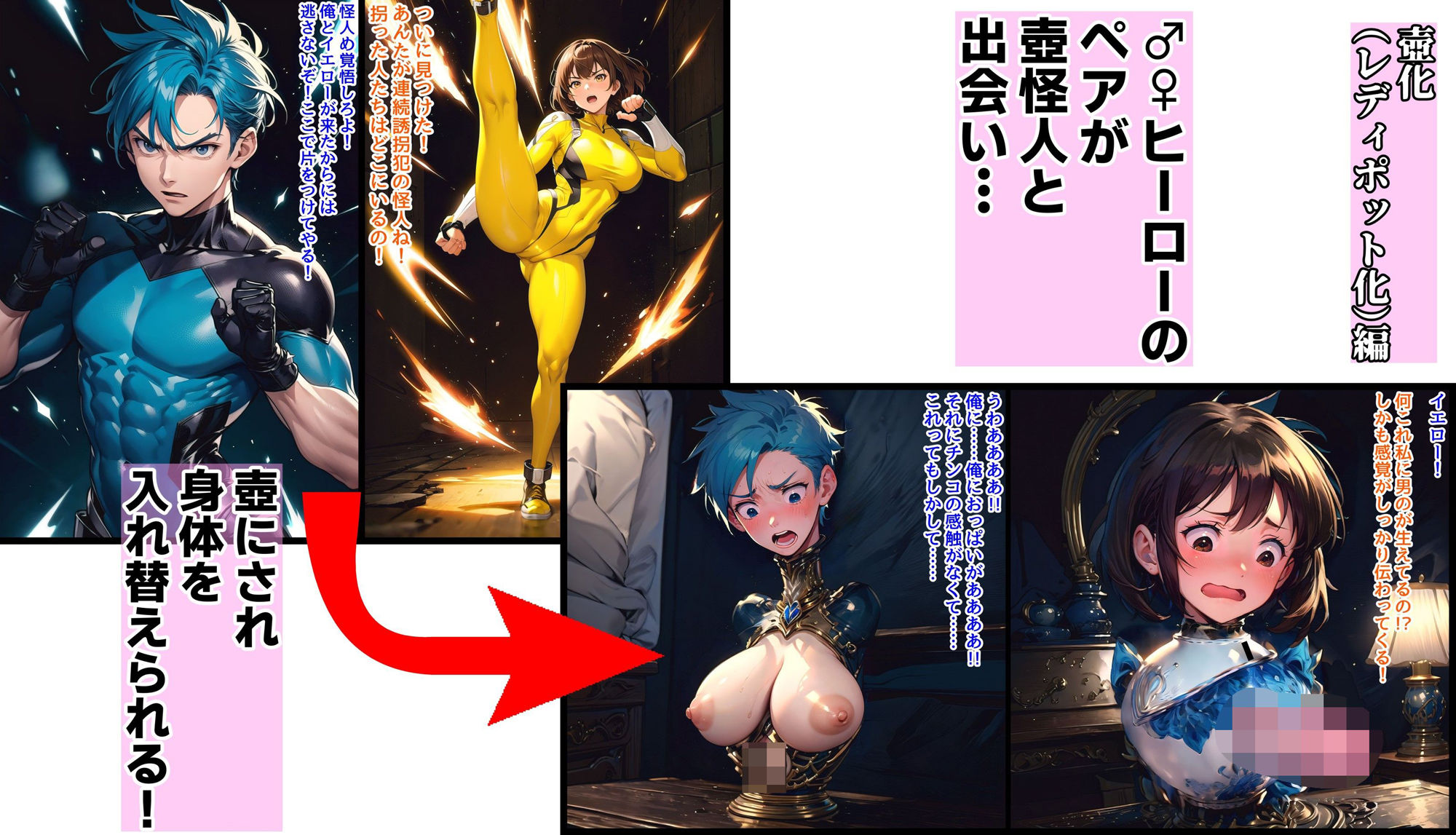 試し読み 7