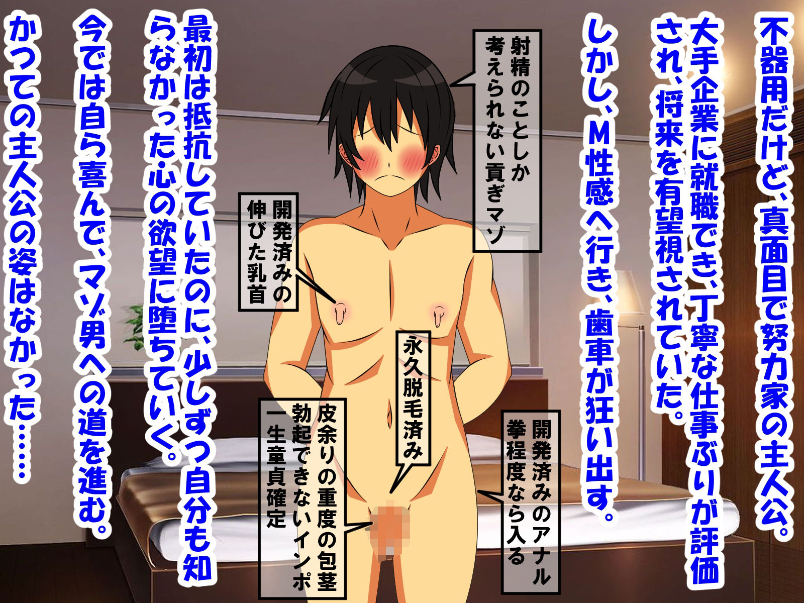 試し読み 7