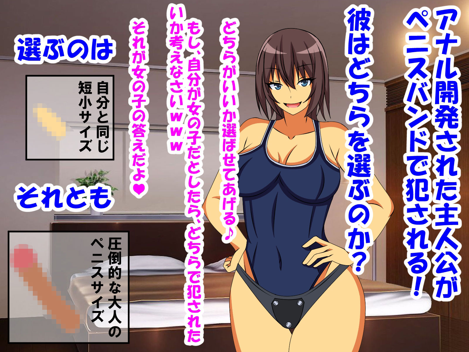 試し読み 8