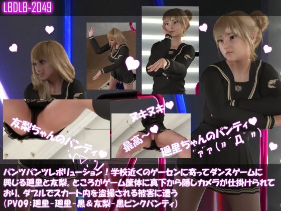 試し読み 9