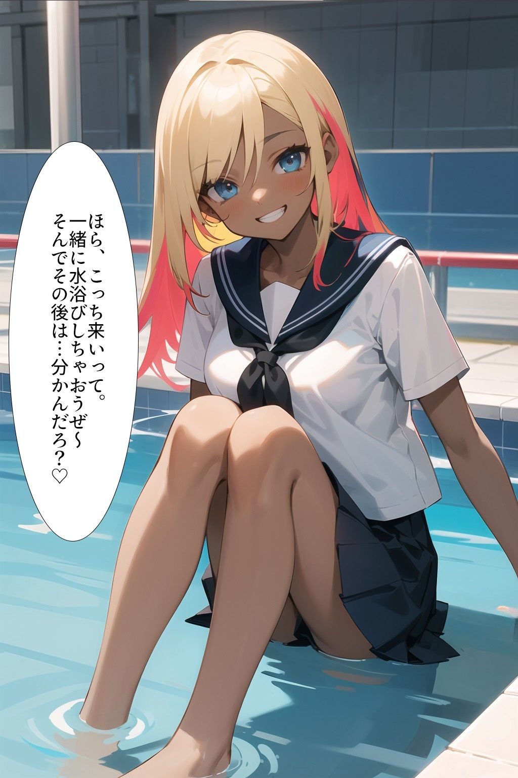 試し読み 2