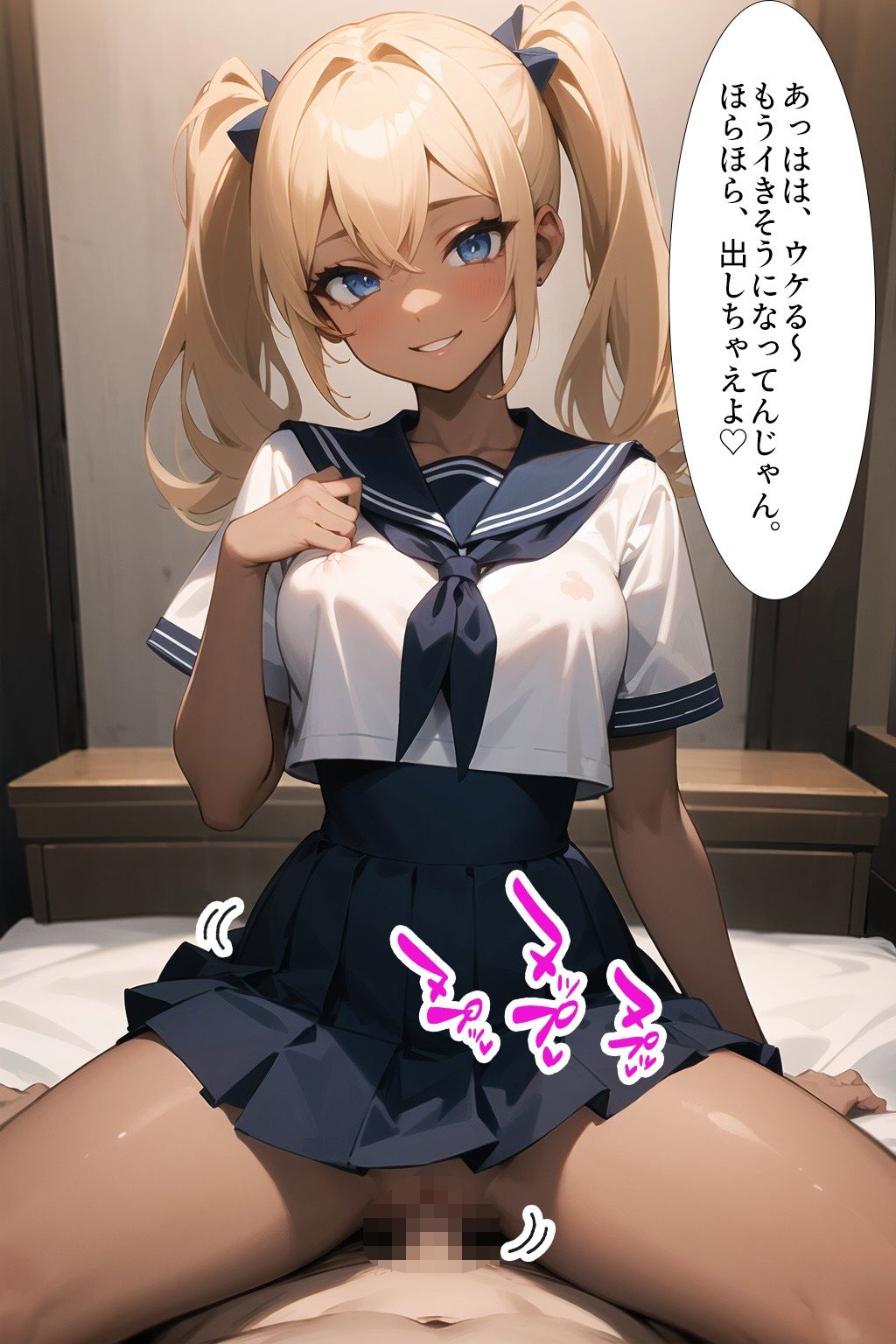 試し読み 5