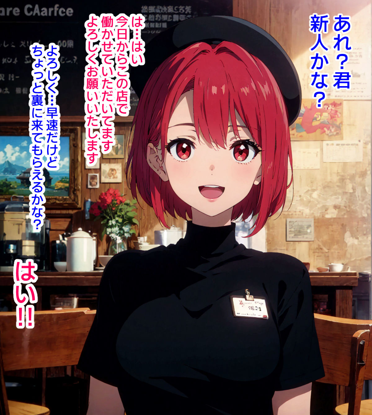 試し読み 7