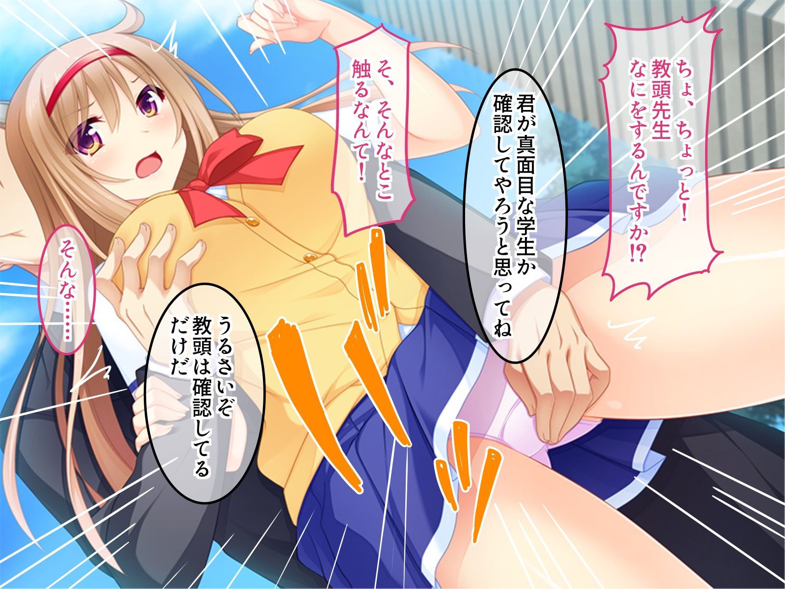 試し読み 6