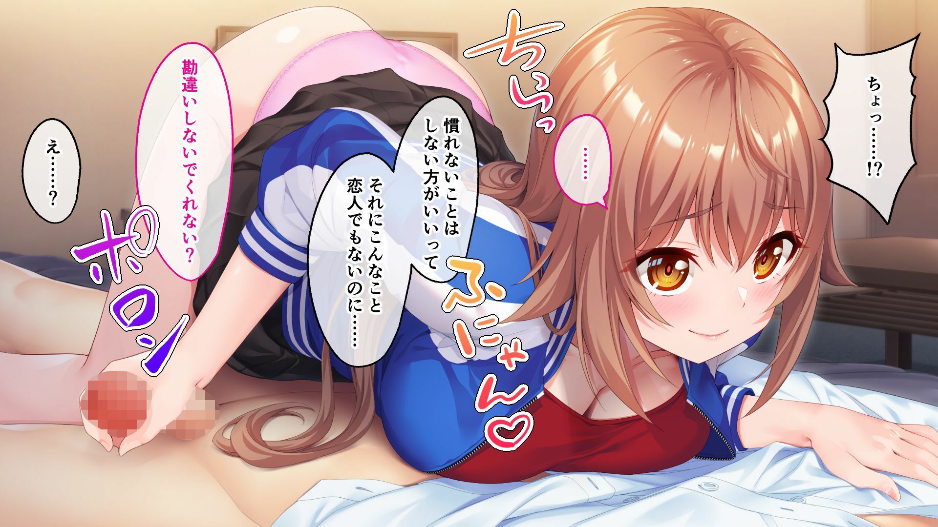 試し読み 5