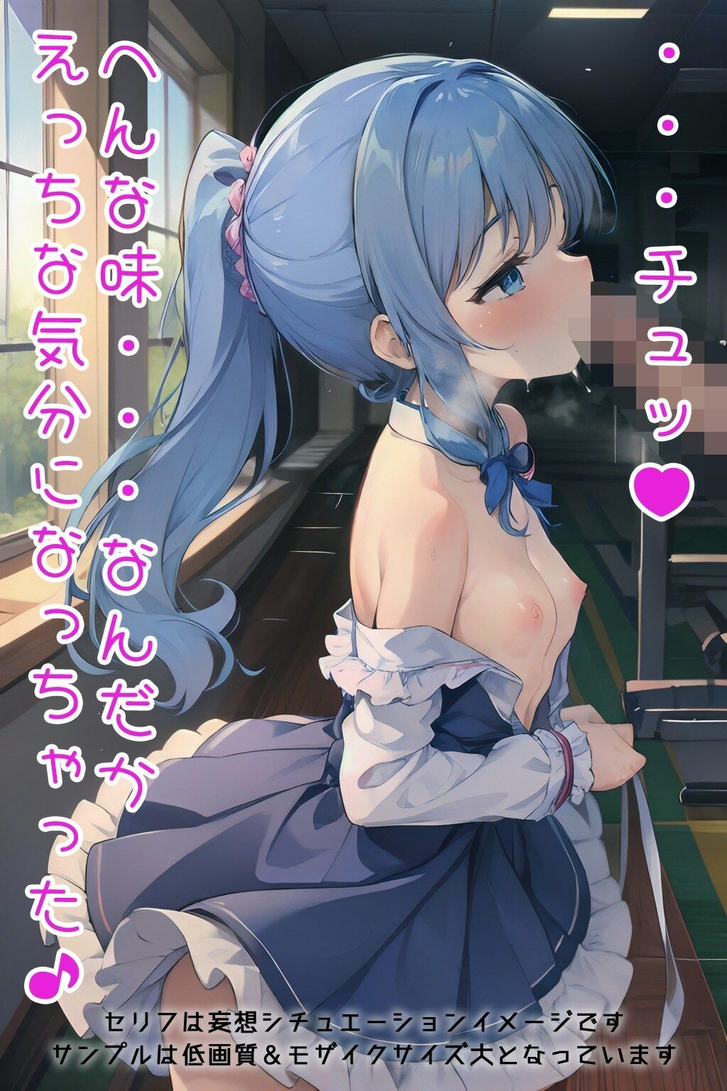 試し読み 5