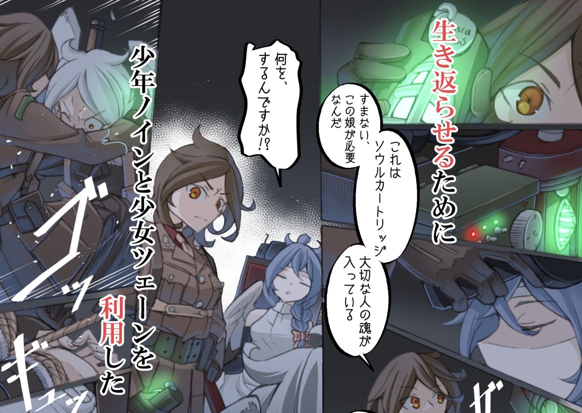 試し読み 4