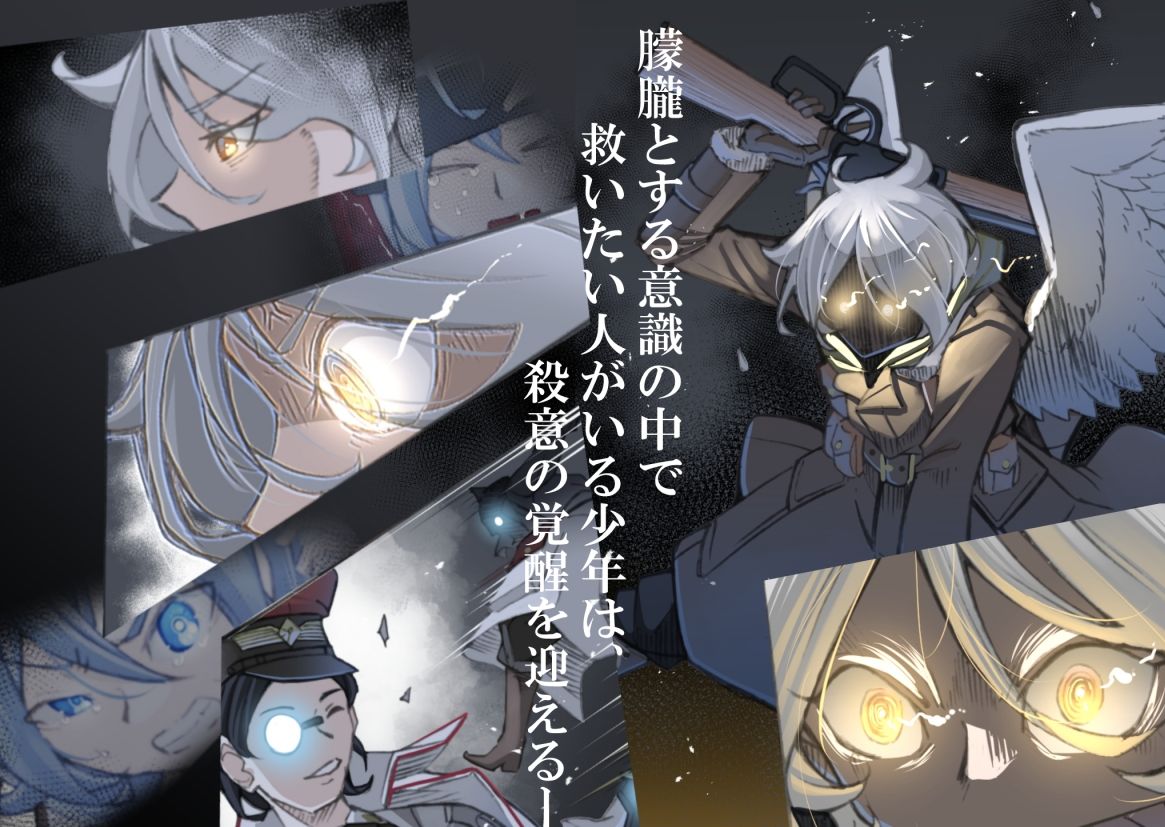 試し読み 7