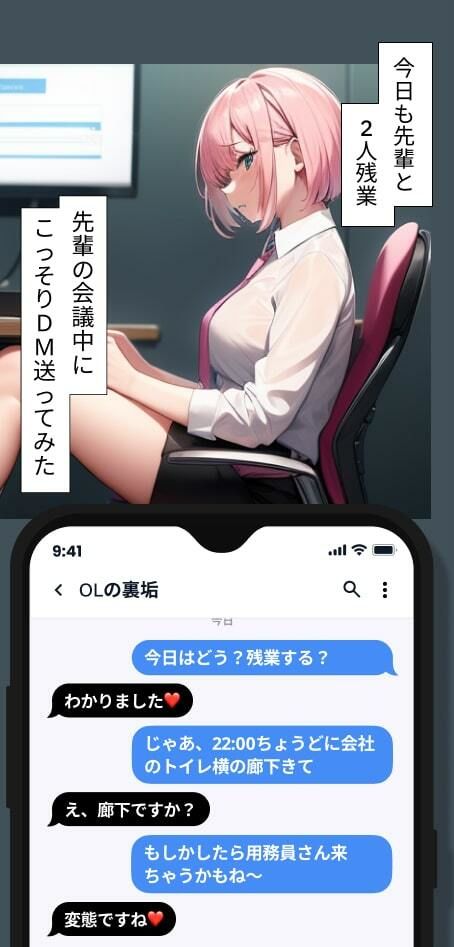 試し読み 9