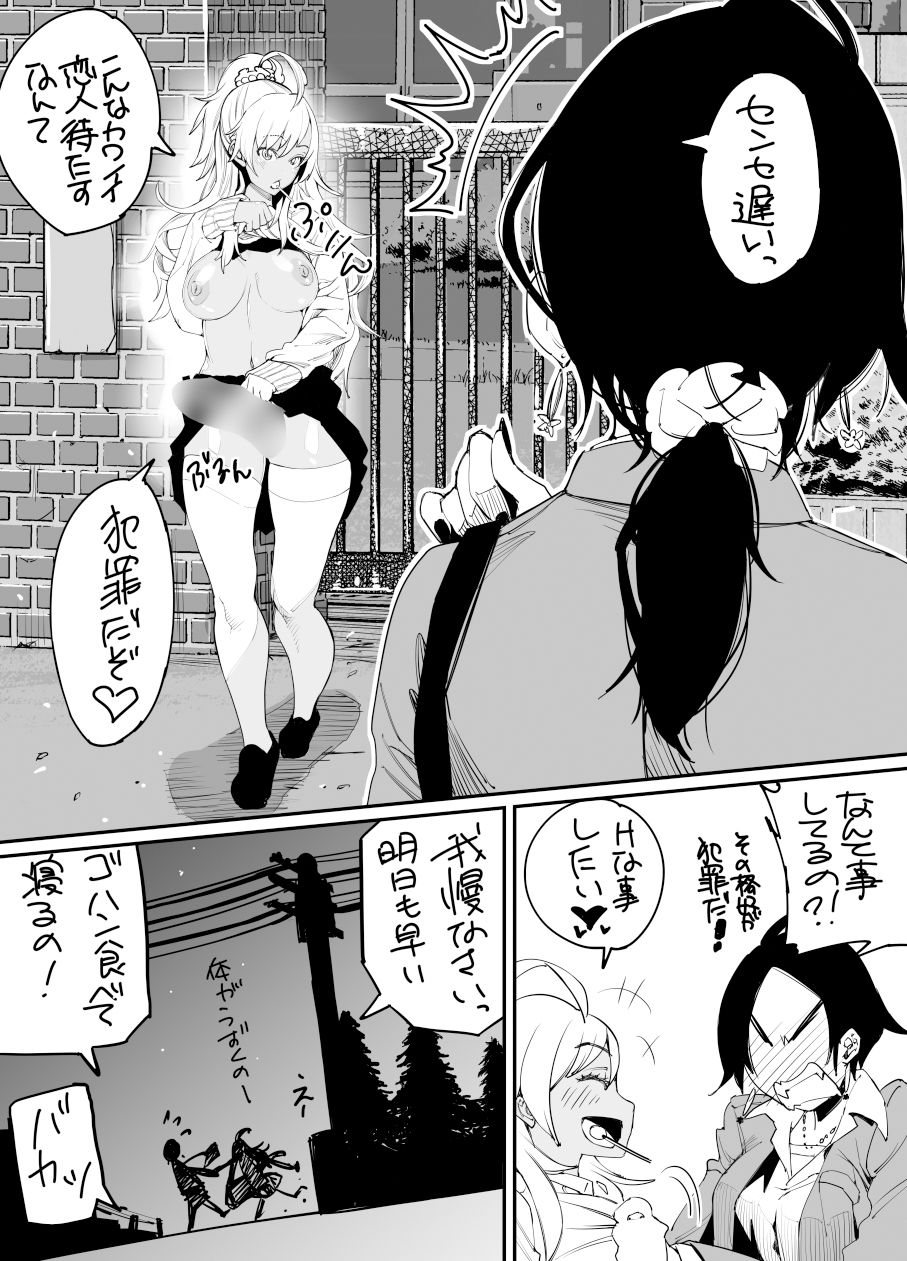 試し読み 7