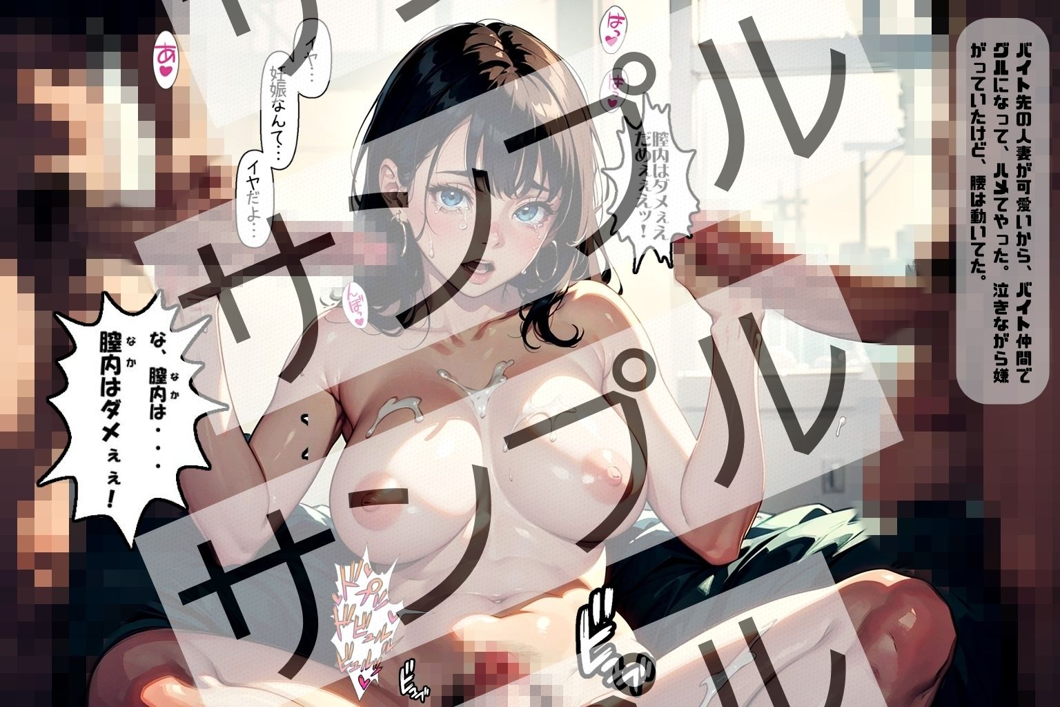 試し読み 7
