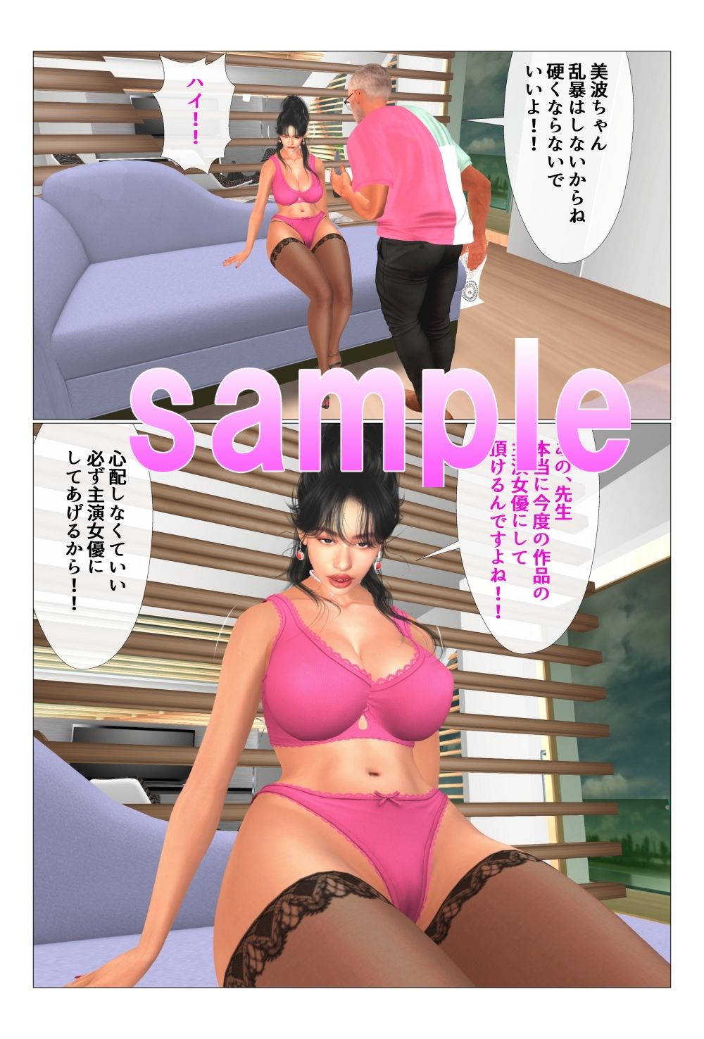 試し読み 1
