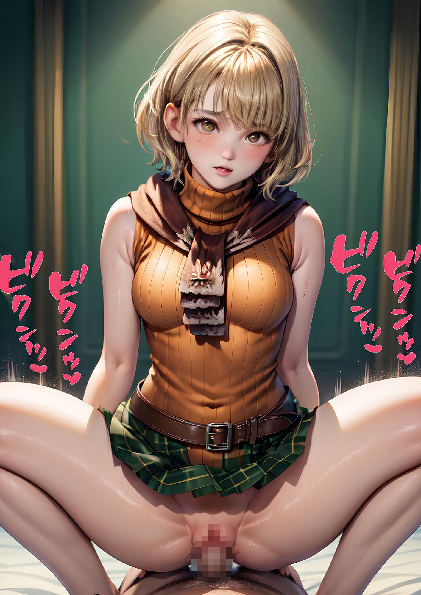 試し読み 8