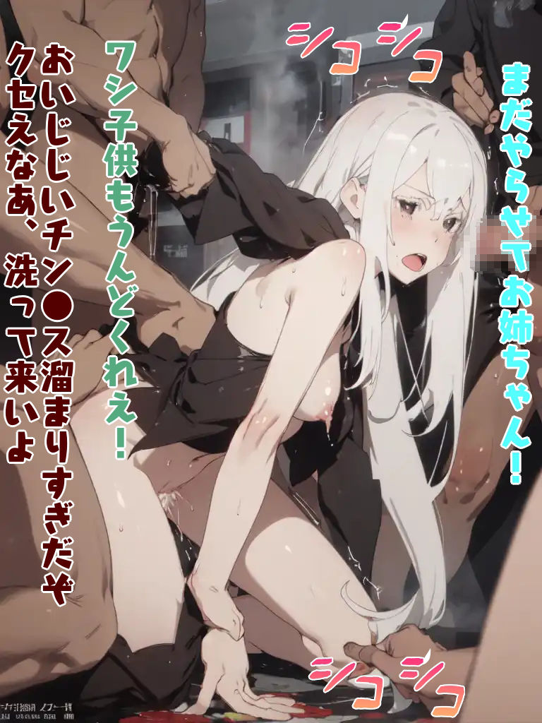 試し読み 8