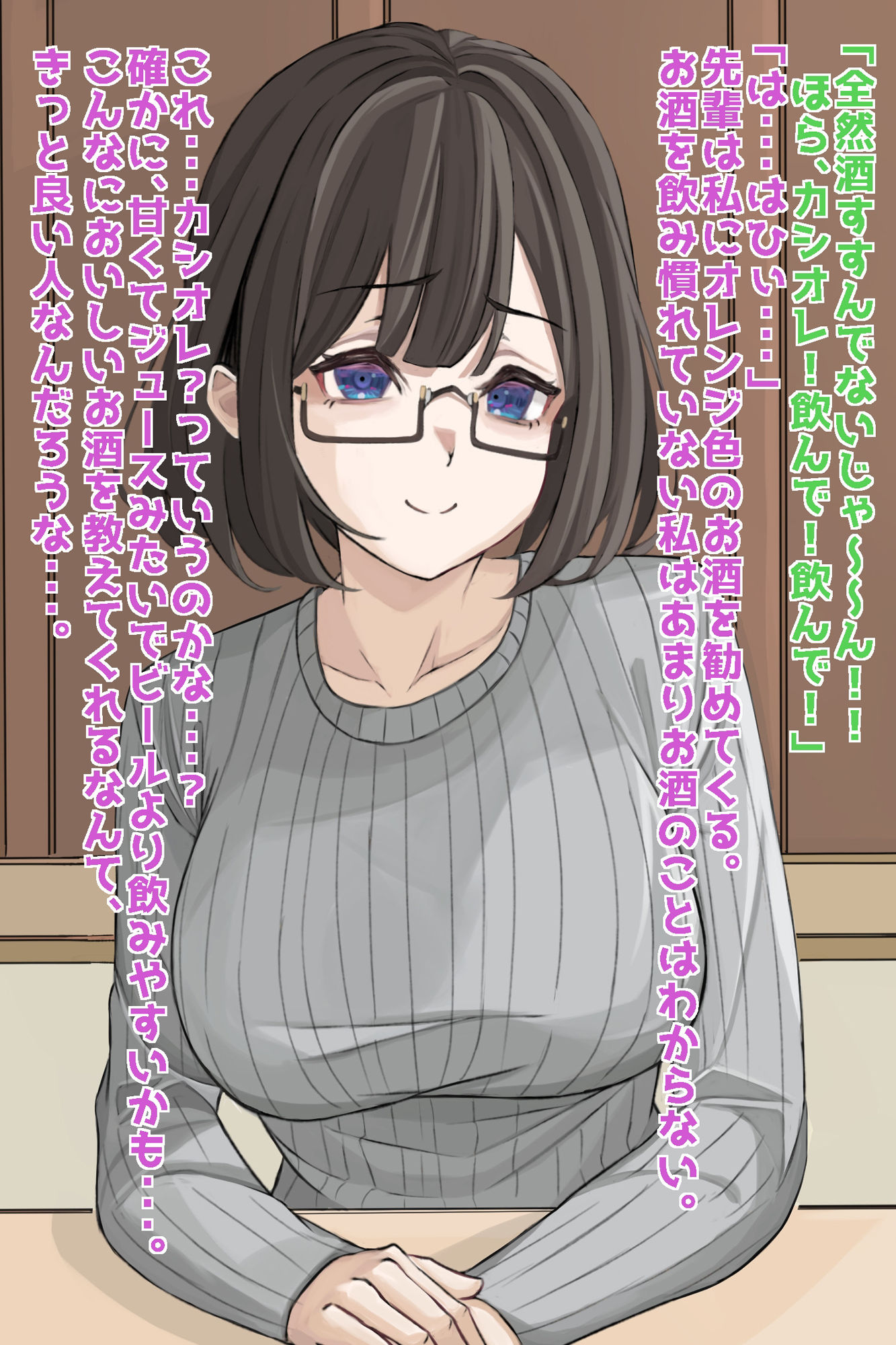 試し読み 1