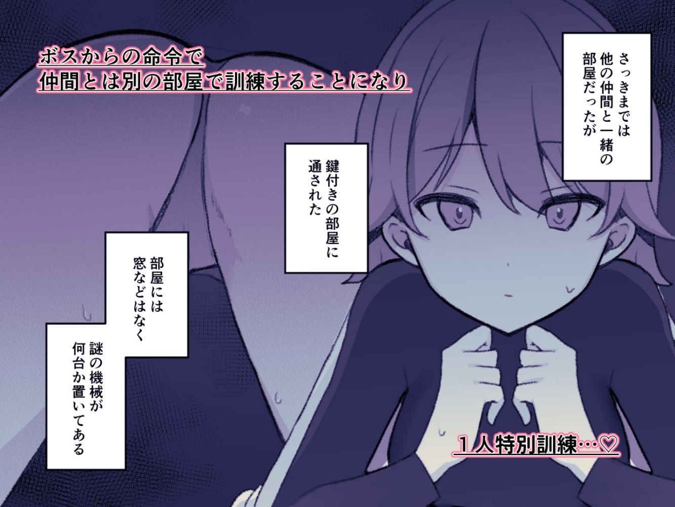 試し読み 5
