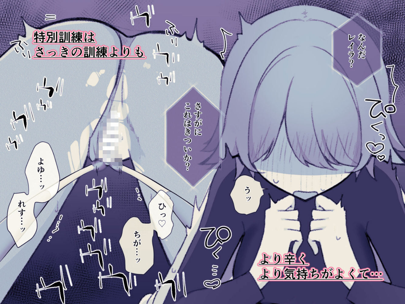 試し読み 6