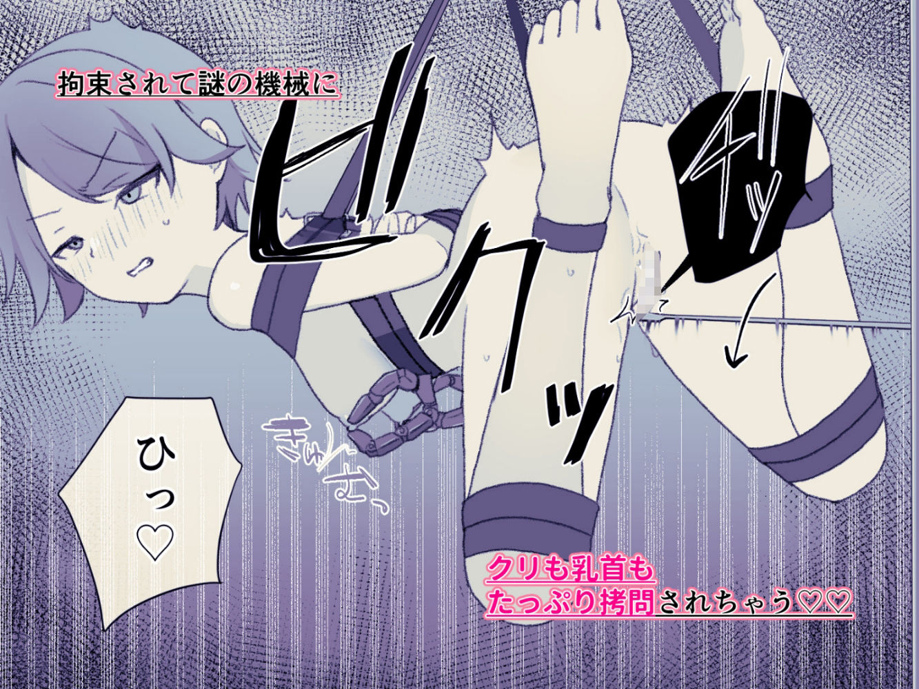 試し読み 7