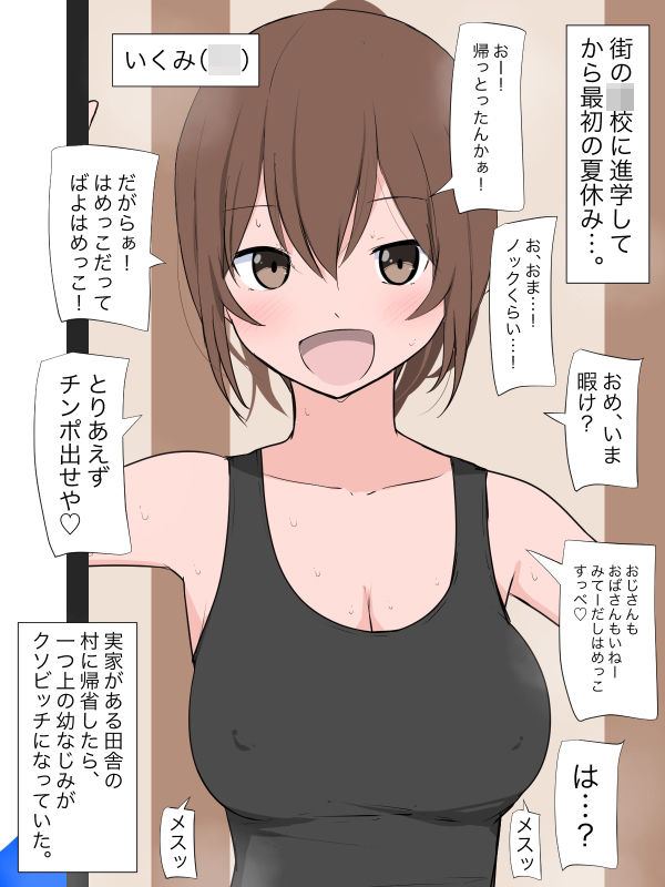 試し読み 1