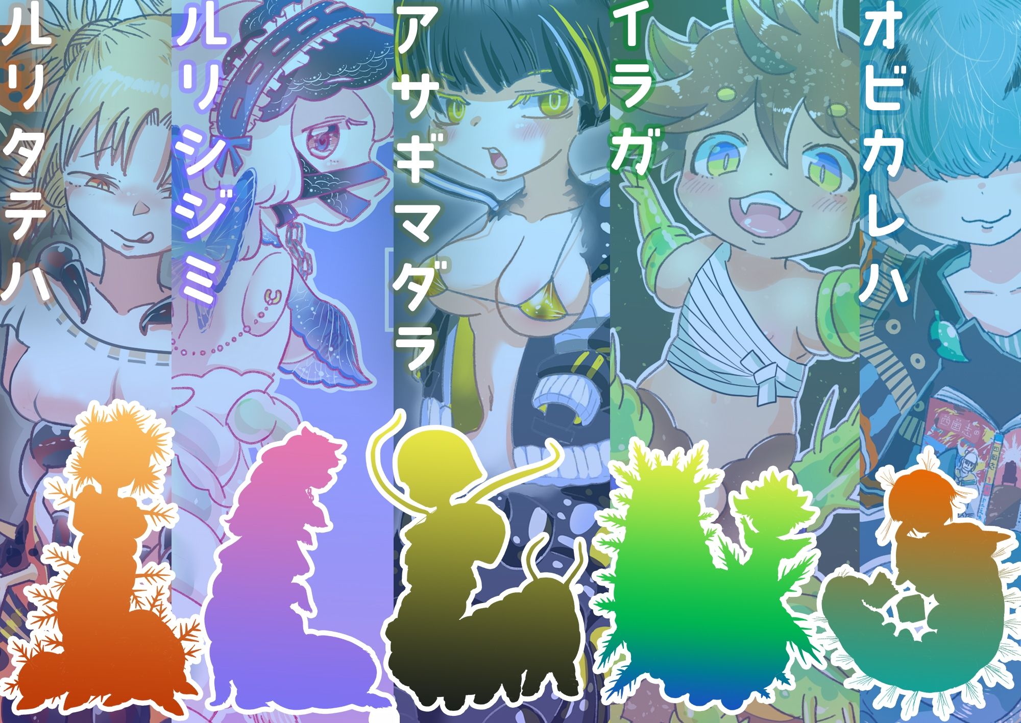 試し読み 5