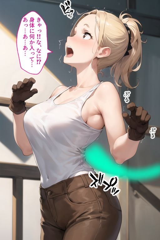 試し読み 8