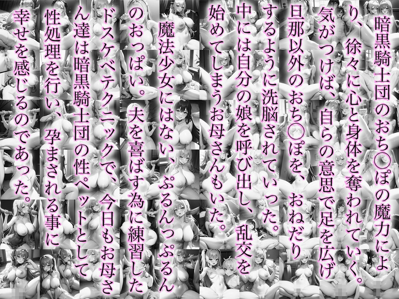 試し読み 8