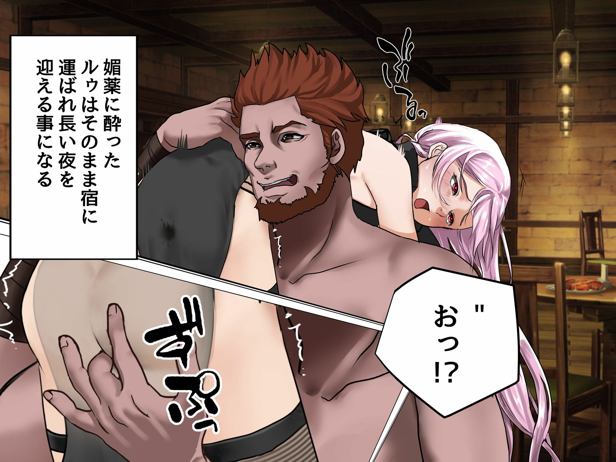 試し読み 6
