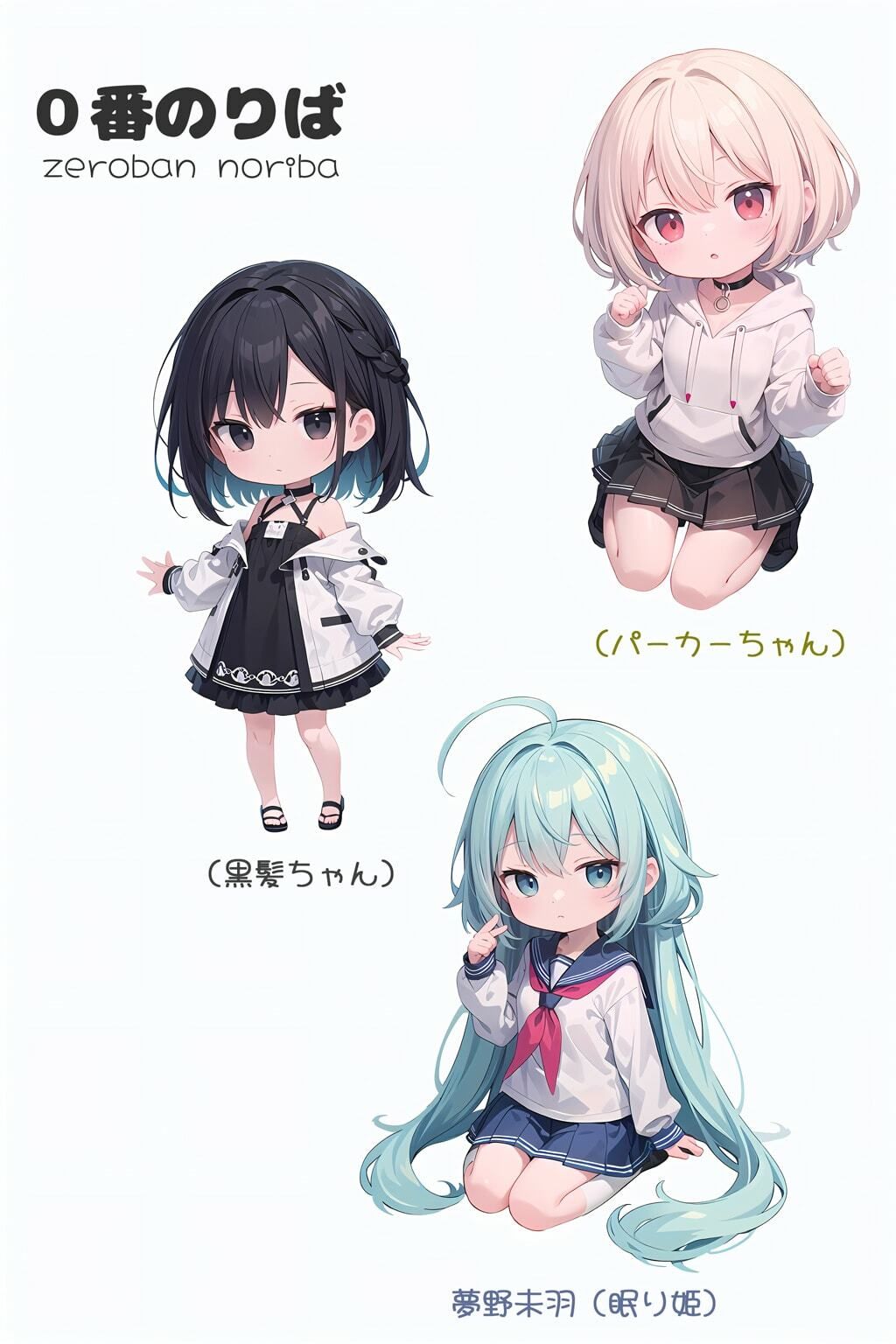試し読み 9
