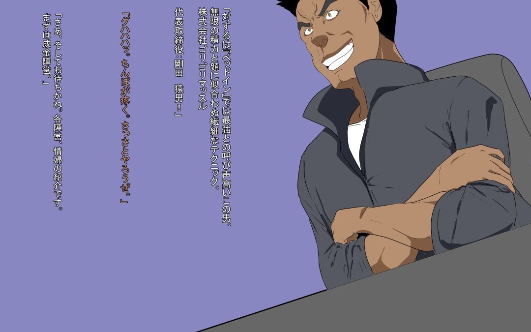 試し読み 5