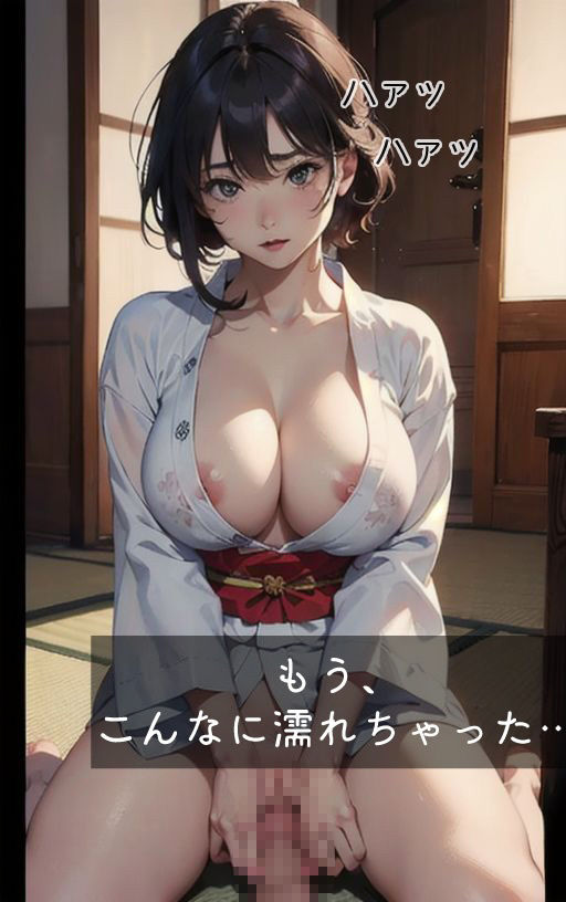 試し読み 9