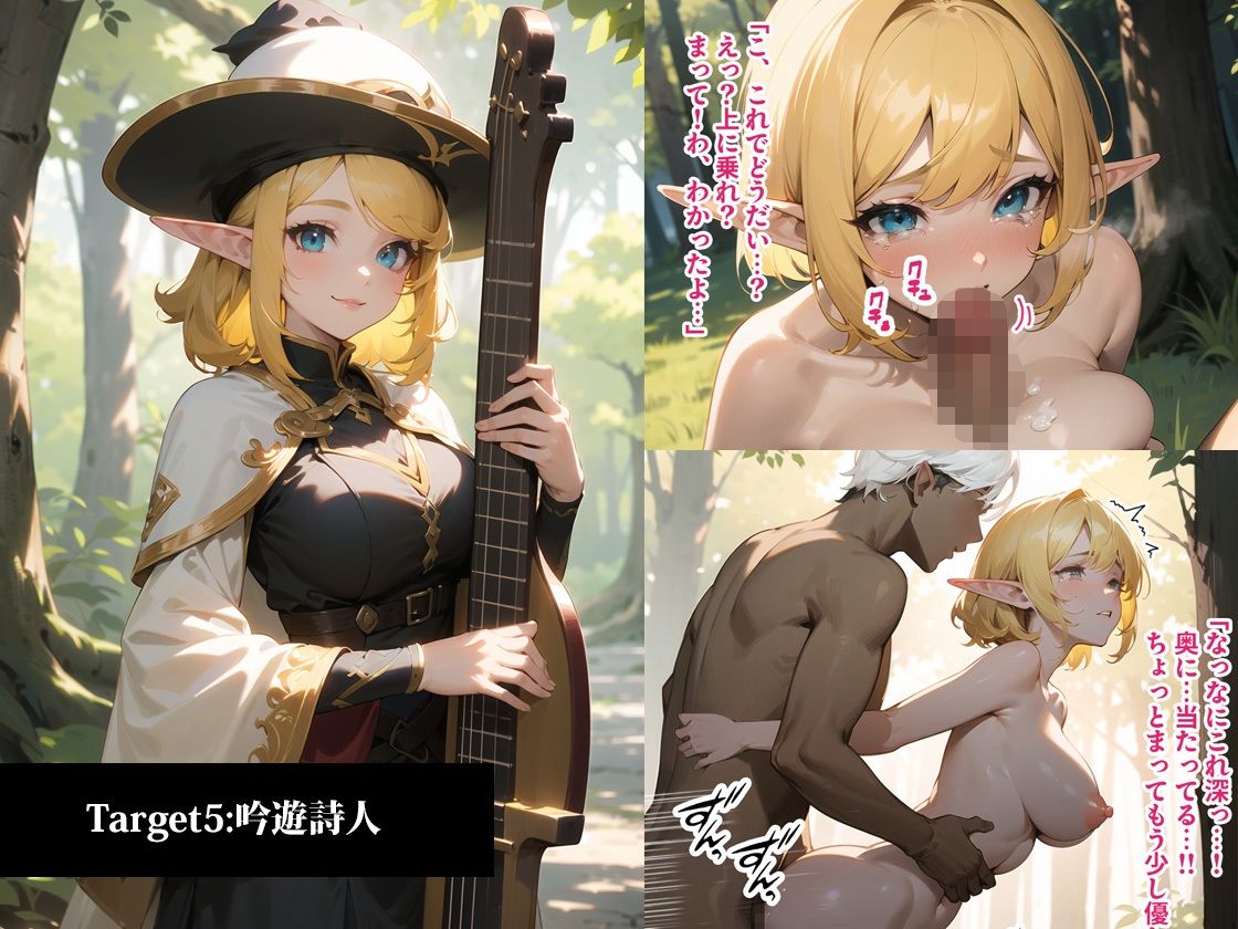 試し読み 7