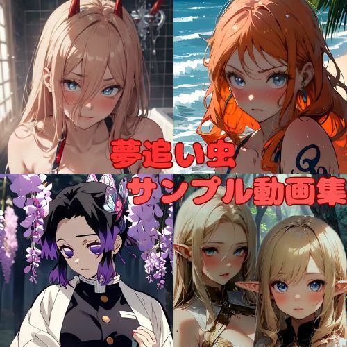 試し読み 5