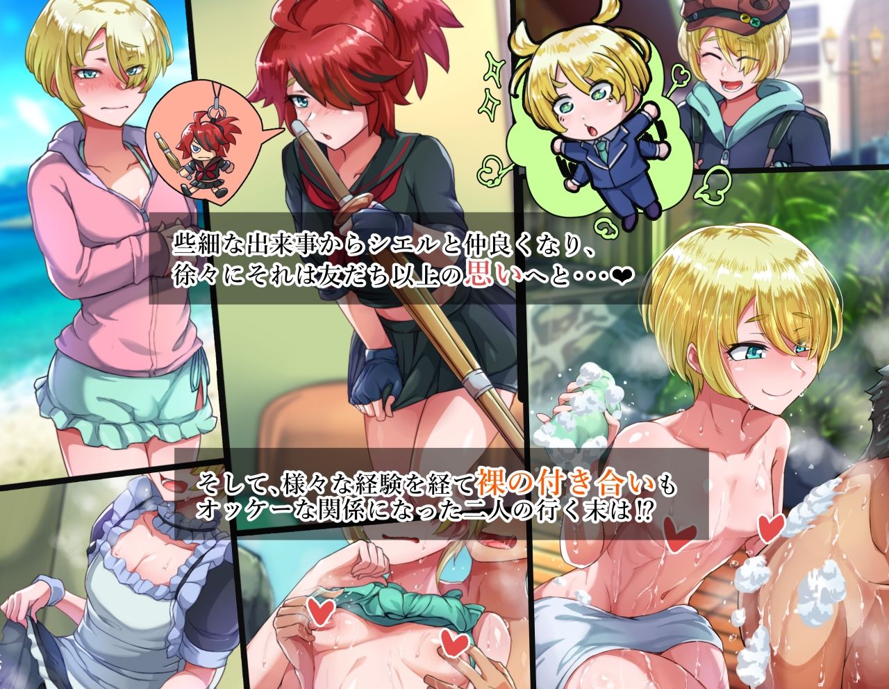 試し読み 2