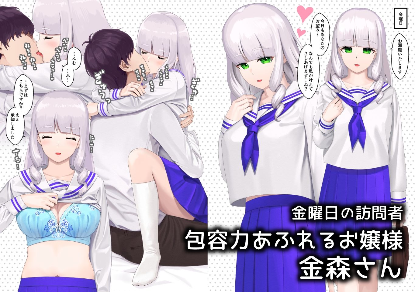 試し読み 5