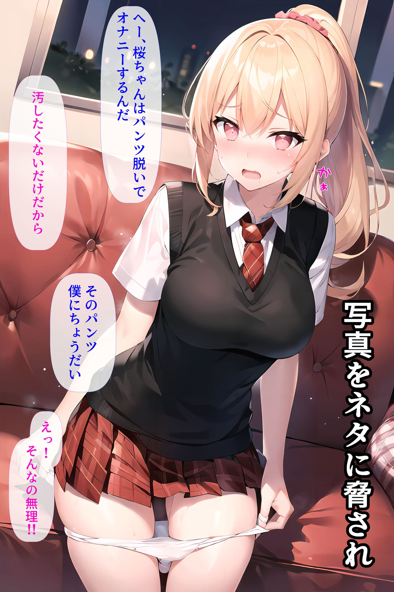 試し読み 6