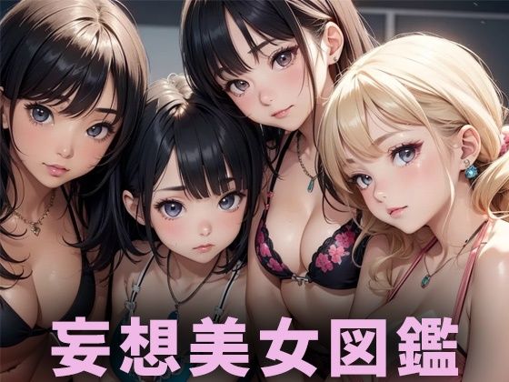 パッケージ画像